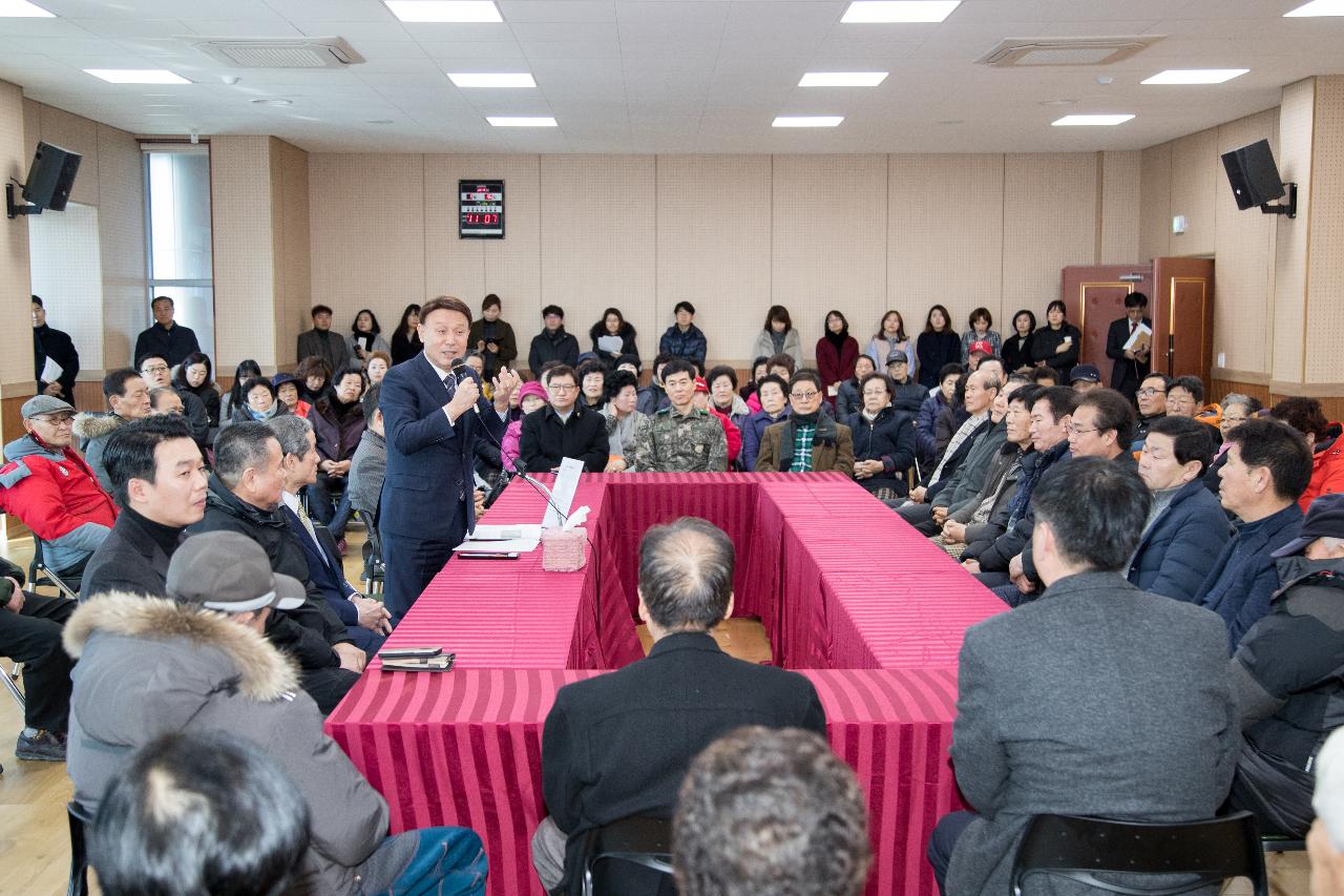 해신동 주민과 함께하는 신년 대화