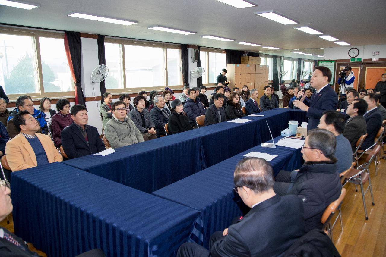 서수면 주민과 함께하는 신년 대화