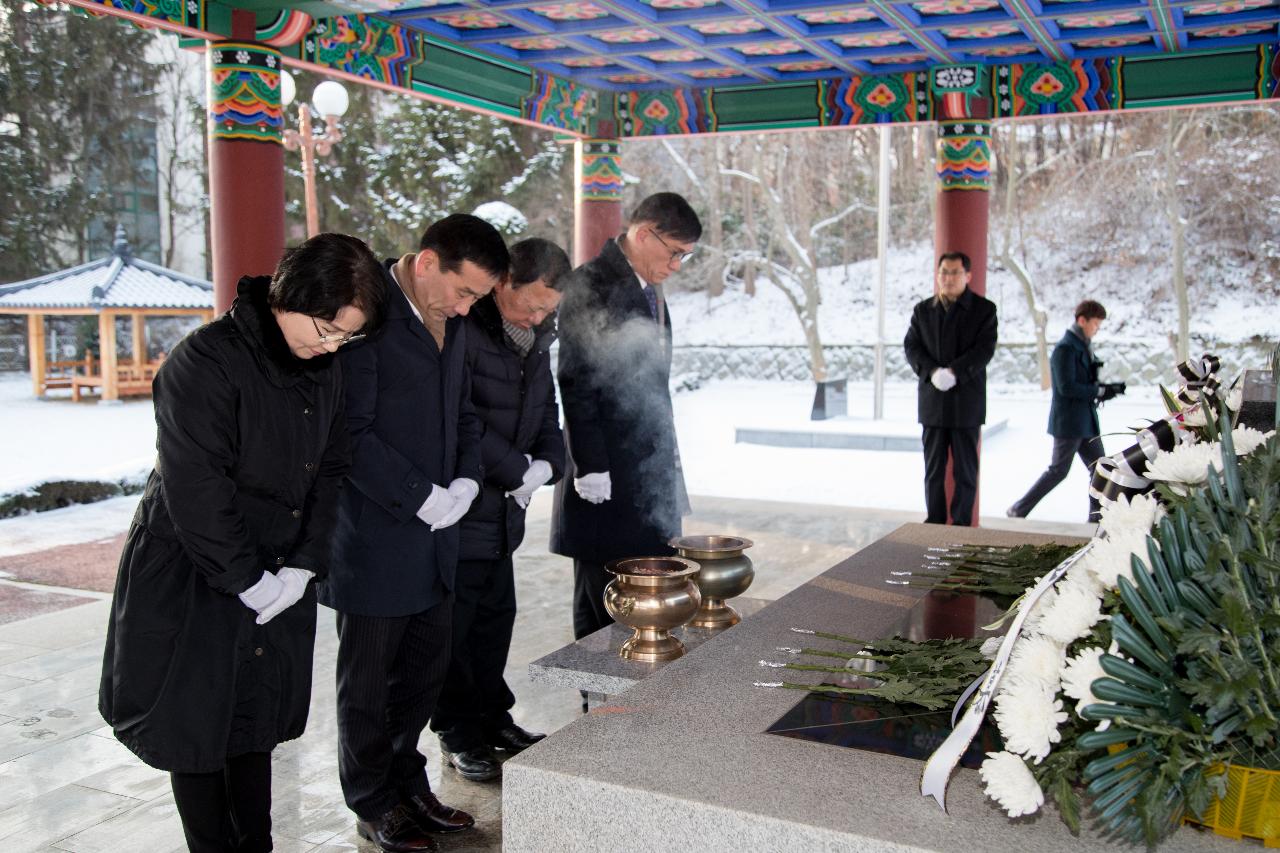 군경합동묘지 신년 참배