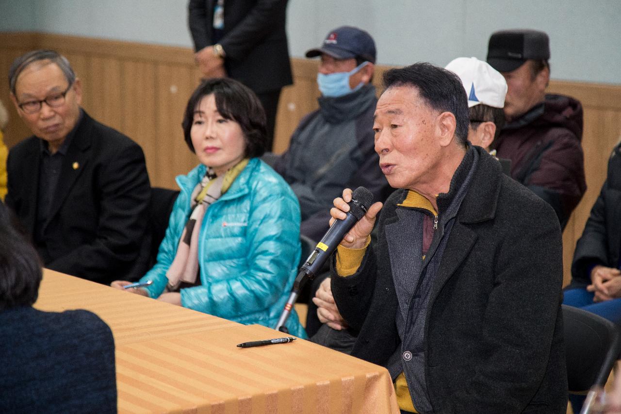 삼학동 주민과 함께하는 신년 대화