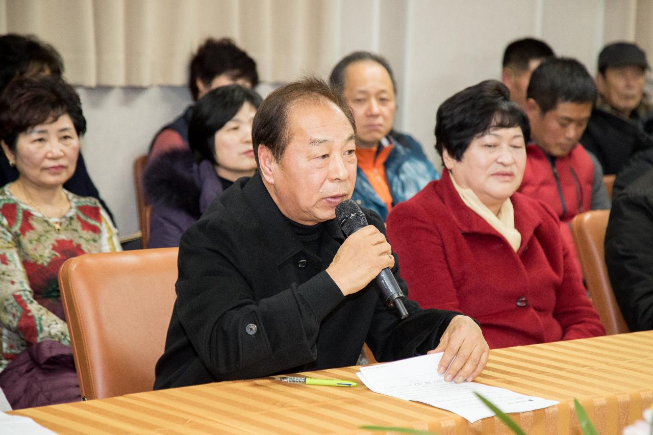 구암동 주민과 함께하는 신년 대화