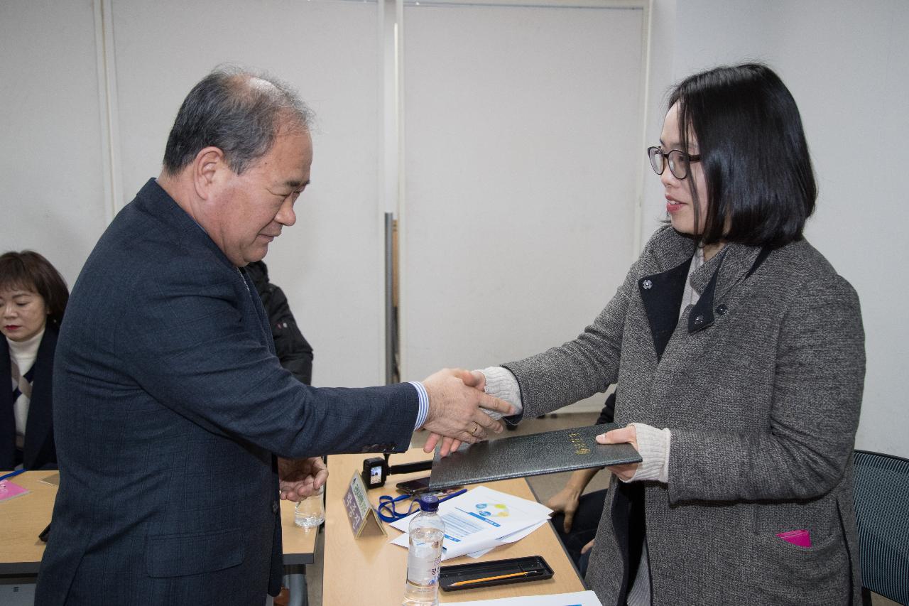 군산시 사이버기자단 발대식