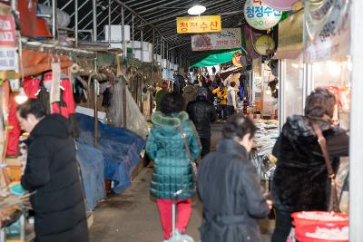 설맞이 전통시장 장보기 행사(주공시장)