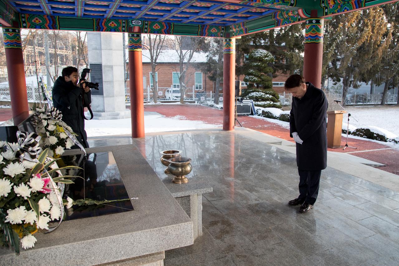 군경합동묘지 신년 참배