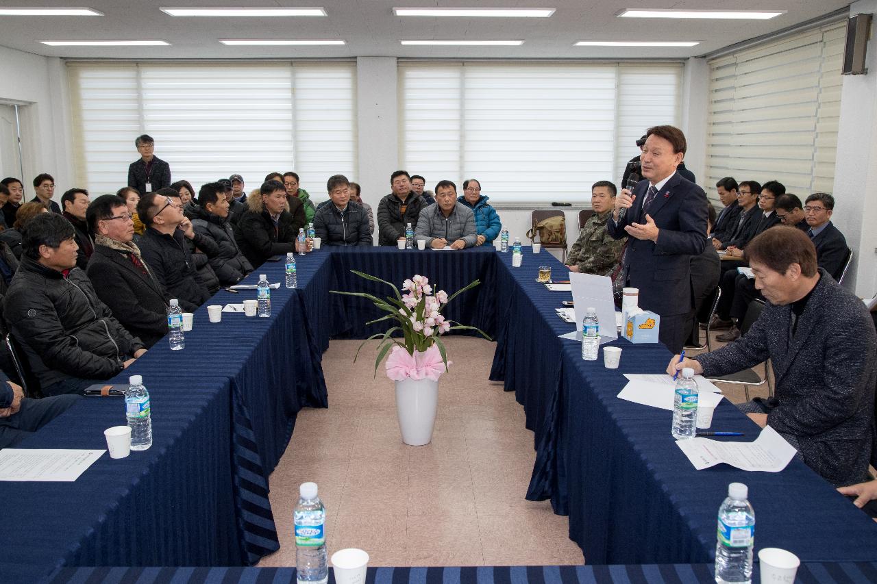 옥도면 주민과 함께하는 신년 대화