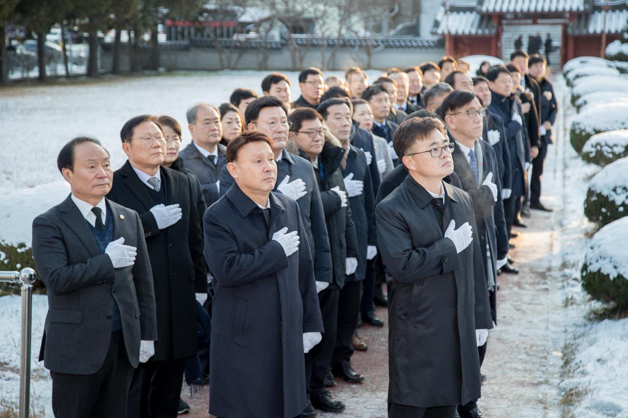 군경합동묘지 신년 참배