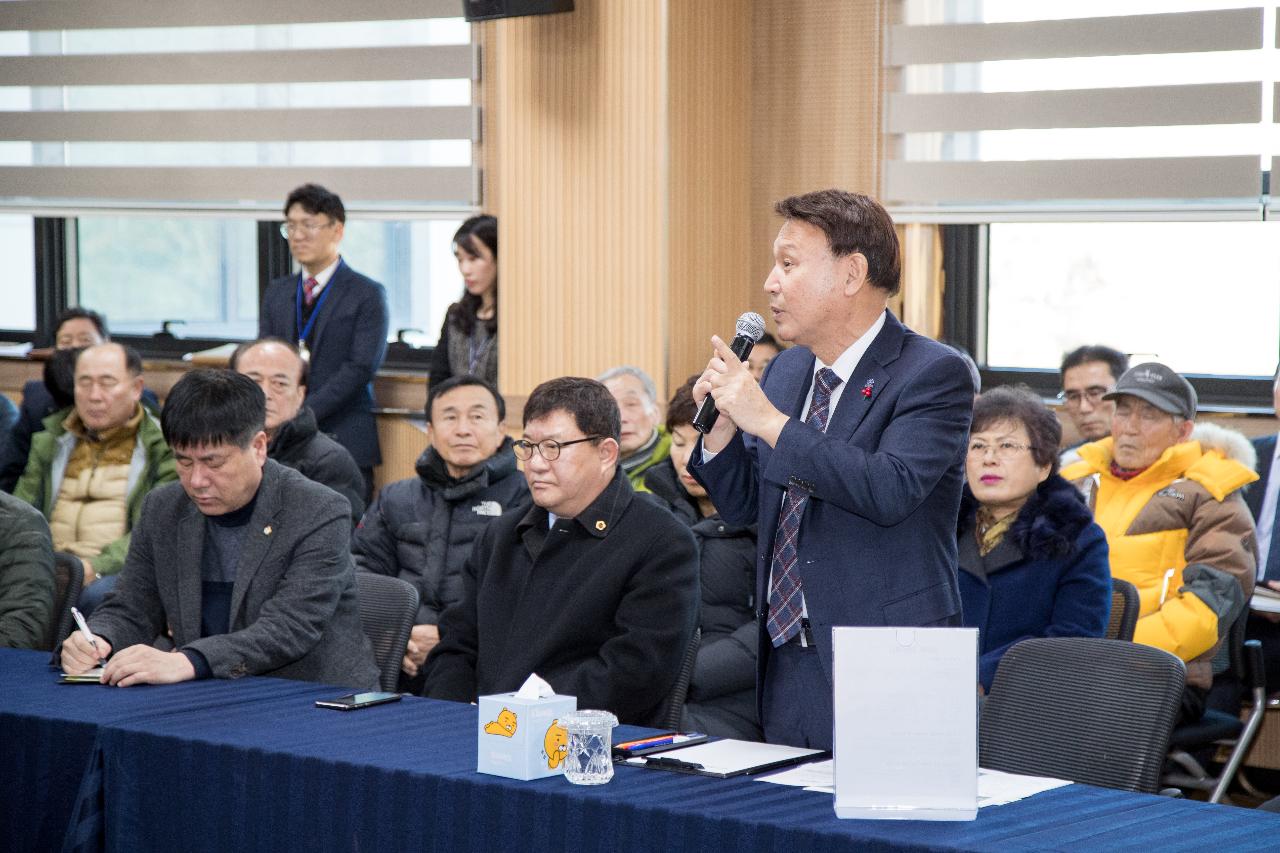 소룡동 주민과 함께하는 신년 대화