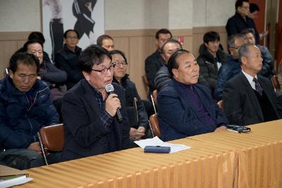 옥구읍 주민과 함께하는 신년 대화