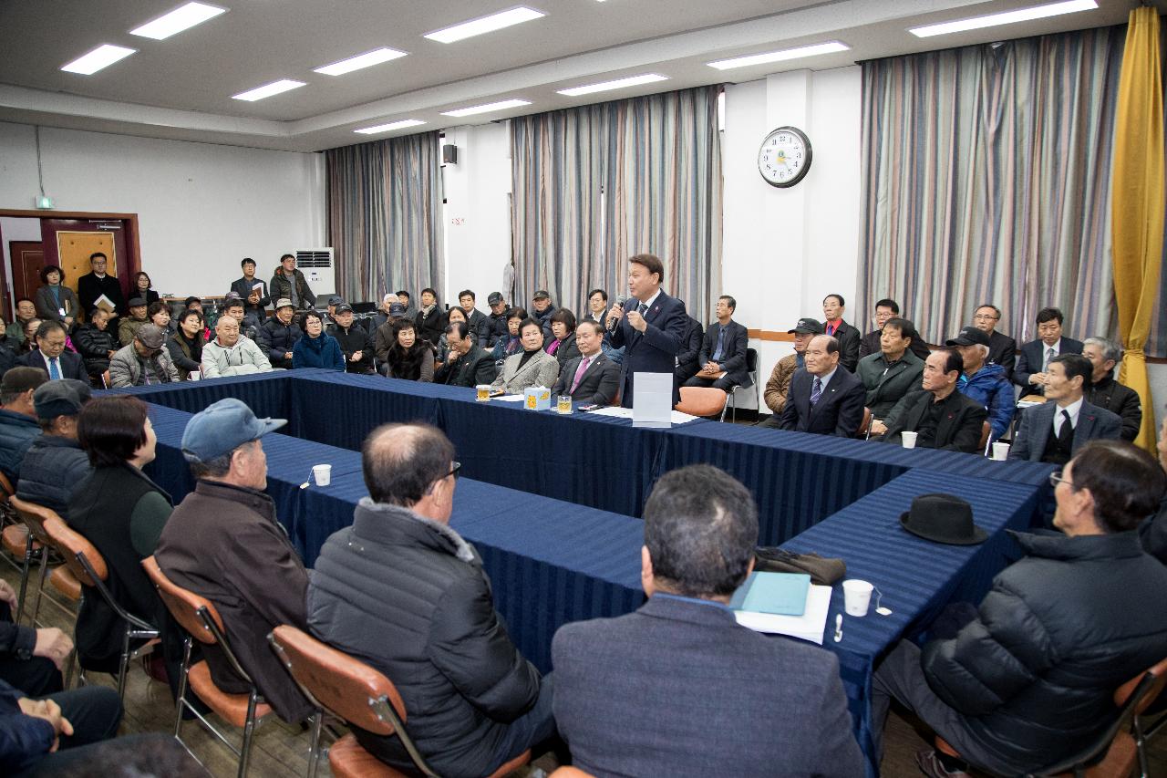 옥서면 주민과 함께하는 신년 대화