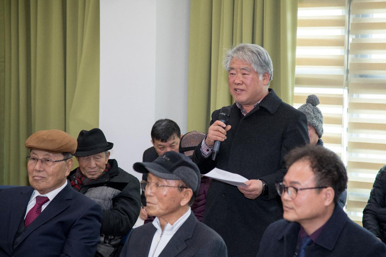 임피면 주민과 함께하는 신년 대화