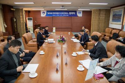 금석배 전국 학생 축구대회 협약식