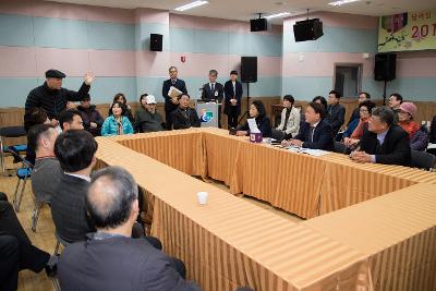 삼학동 주민과 함께하는 신년 대화