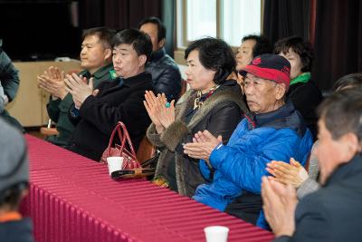 성산면 주민과 함께하는 신년 대화