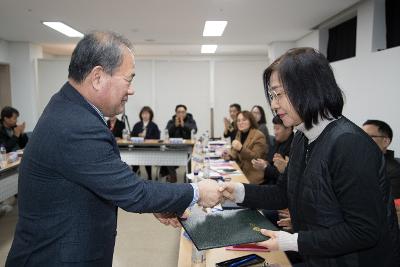 군산시 사이버기자단 발대식