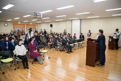 발달장애인평생학습관 개강식