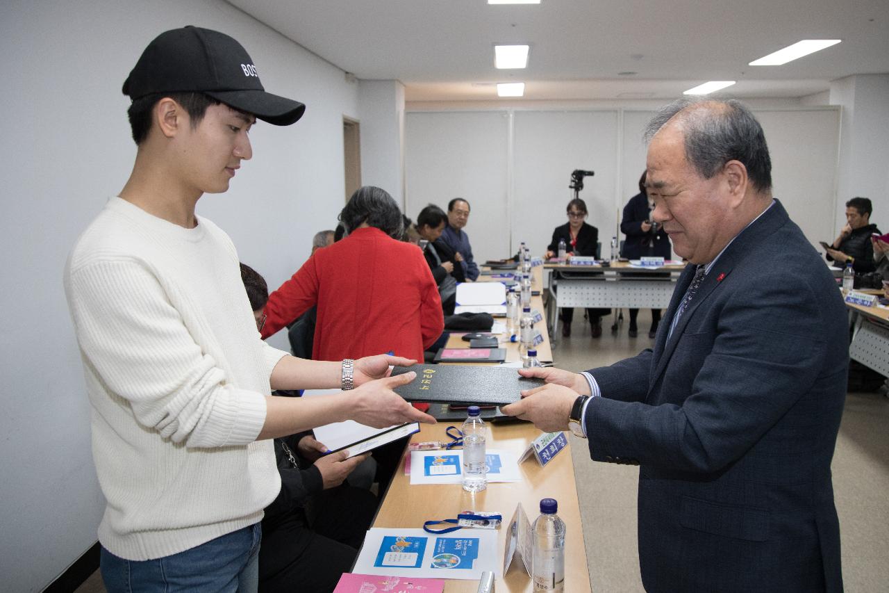 군산시 사이버기자단 발대식