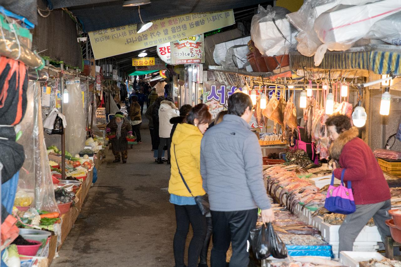 설맞이 전통시장 장보기 행사(주공시장)