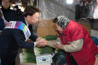 설맞이 전통시장 장보기 행사(주공시장)