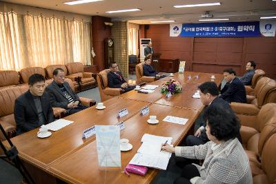 금석배 전국 학생 축구대회 협약식