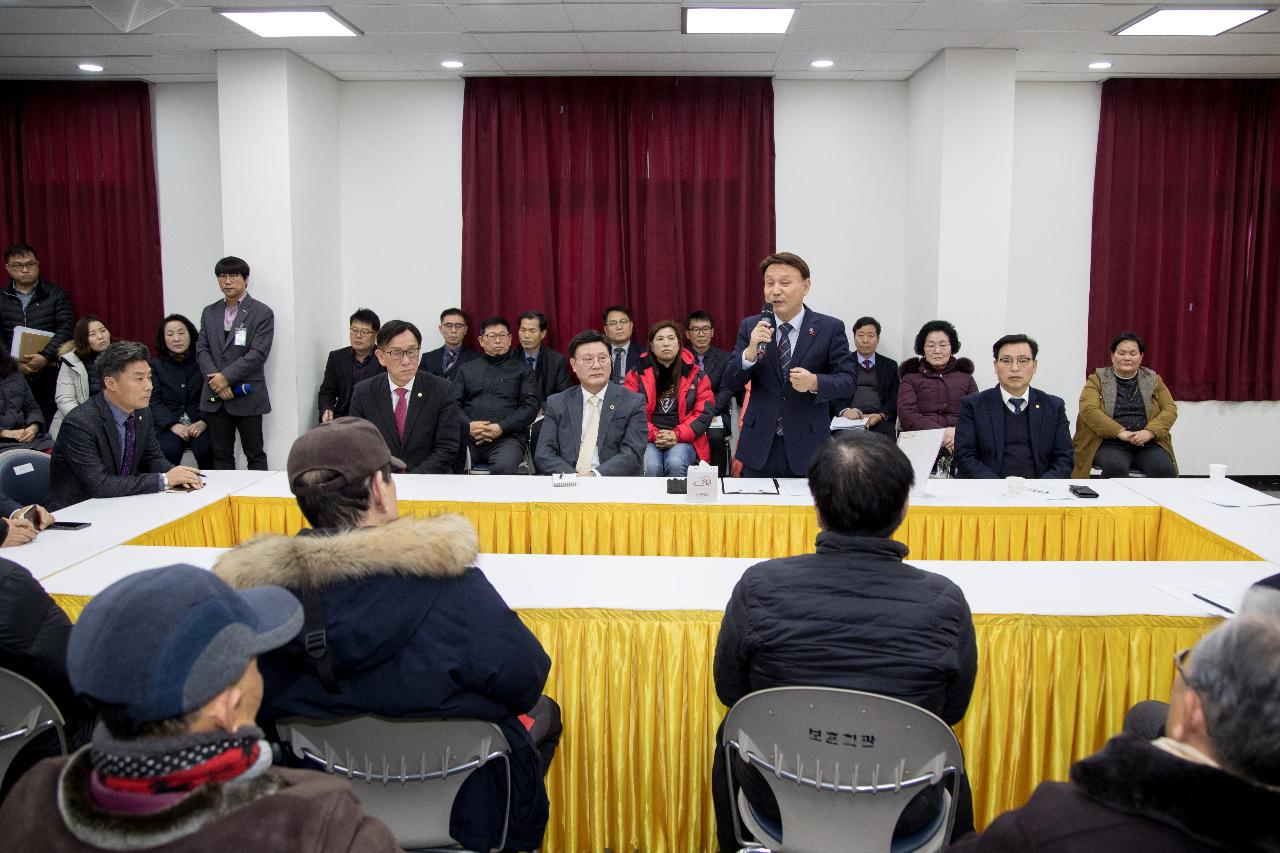 신풍동 주민과 함께하는 신년 대화