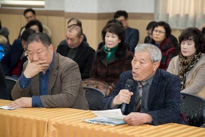 대야면 주민과 함께하는 신년 대화