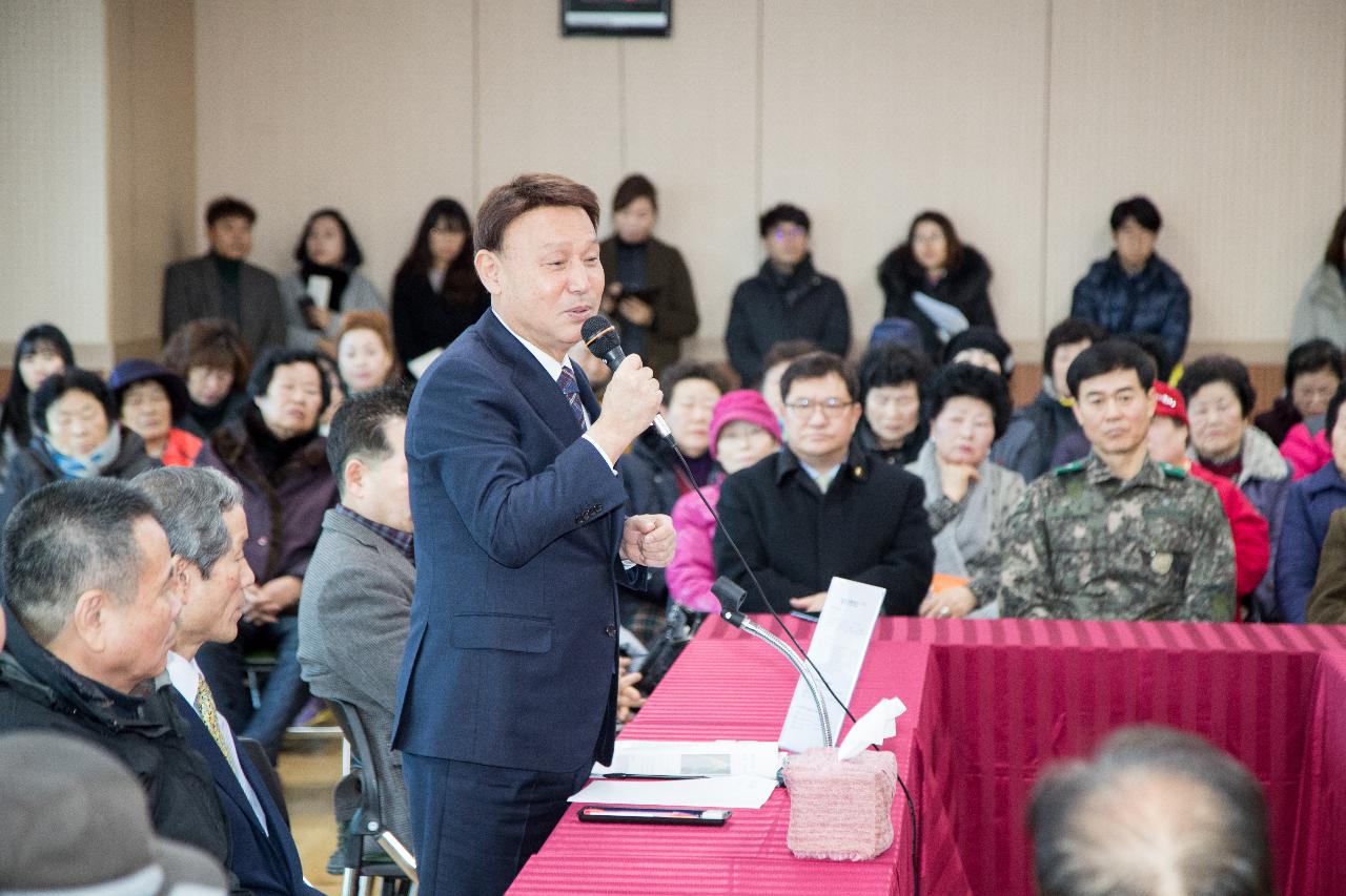 해신동 주민과 함께하는 신년 대화