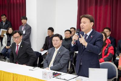 신풍동 주민과 함께하는 신년 대화