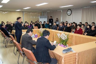 구암동 주민과 함께하는 신년 대화