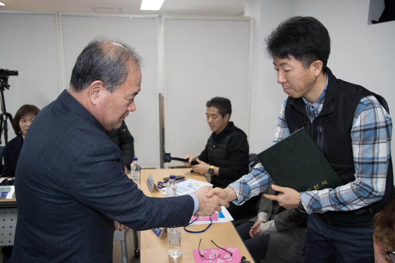 군산시 사이버기자단 발대식