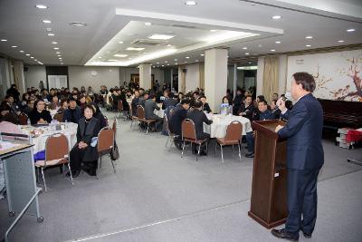 군산시 사회복지협의회 정기총회 및 한마음대회