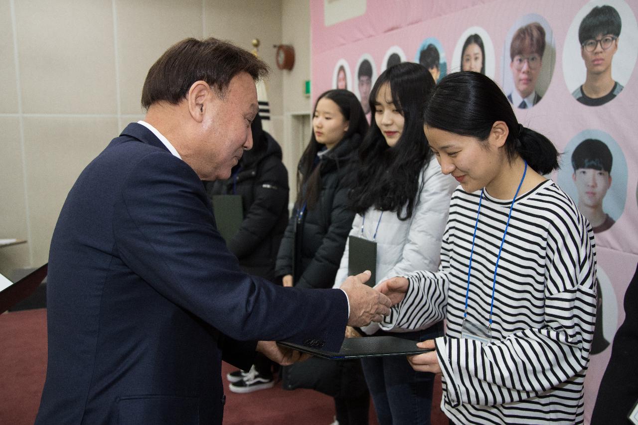 예체능 장학생 장학증서 수여식