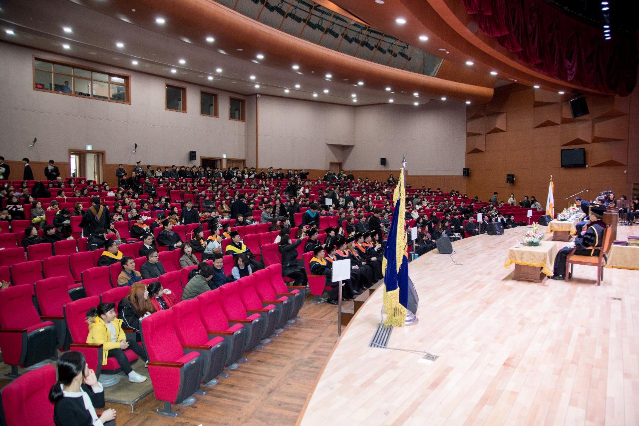 군산대학교 학위 수여식