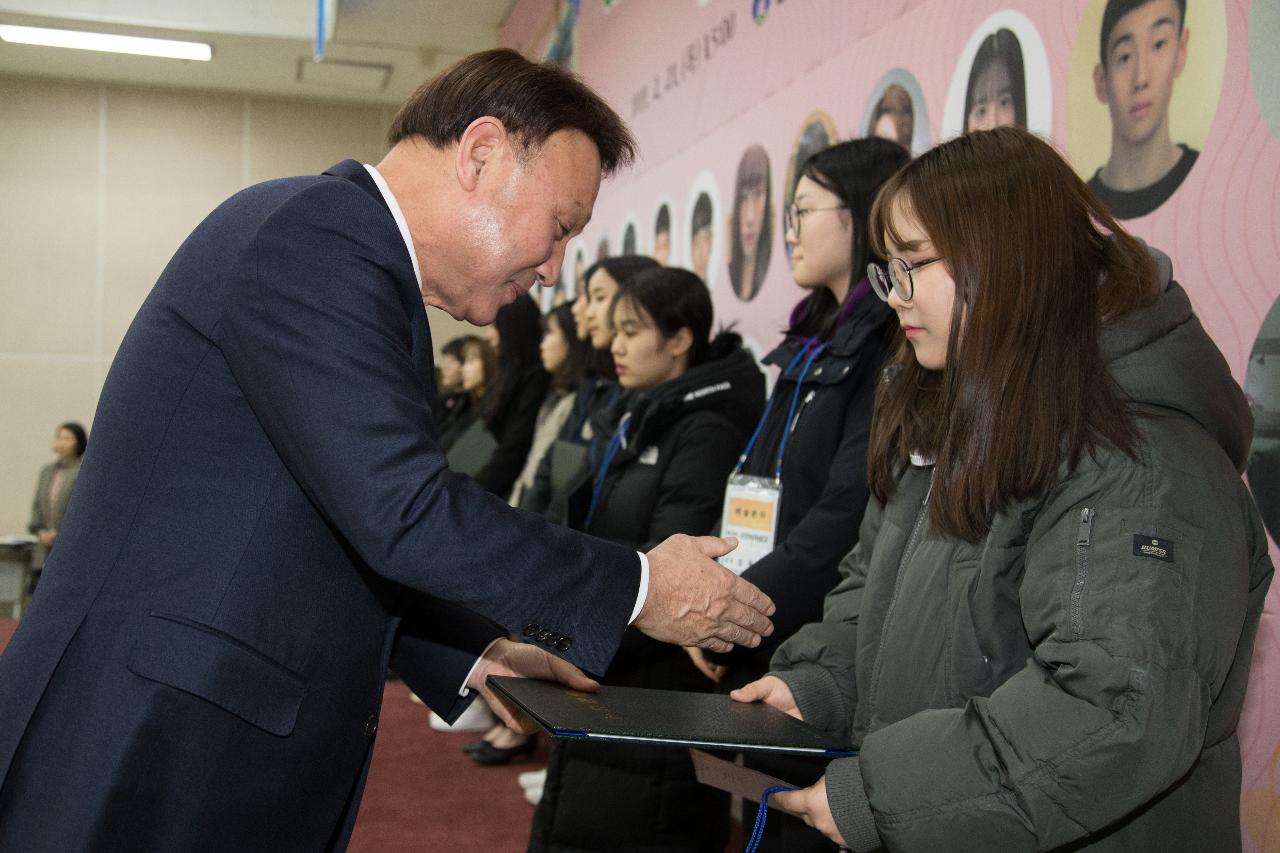 예체능 장학생 장학증서 수여식