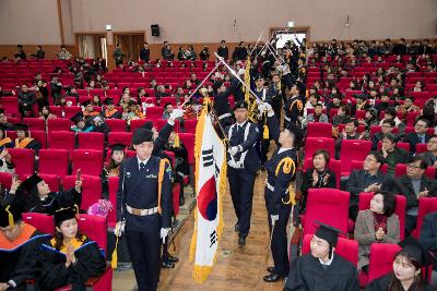 군산대학교 학위 수여식