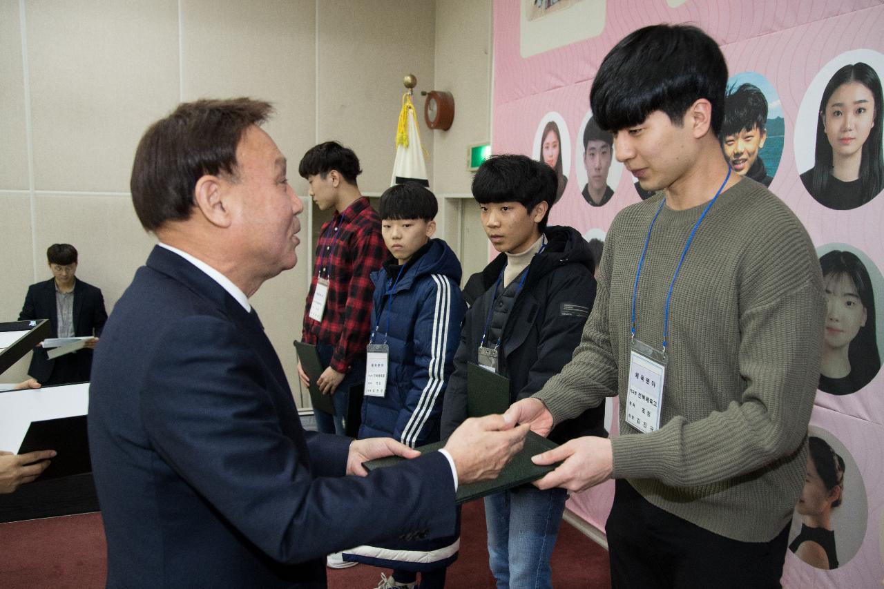 예체능 장학생 장학증서 수여식