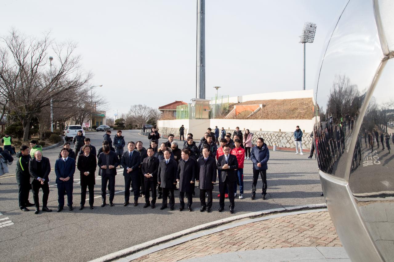 채금석선생 추모식 및 금석배 전국학생 축구대회