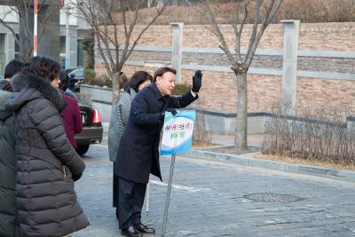 월명초등학교 통학로개방 주민홍보