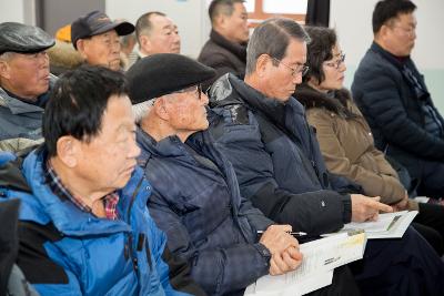 새해농업인 실용교육(개정면,옥산면)