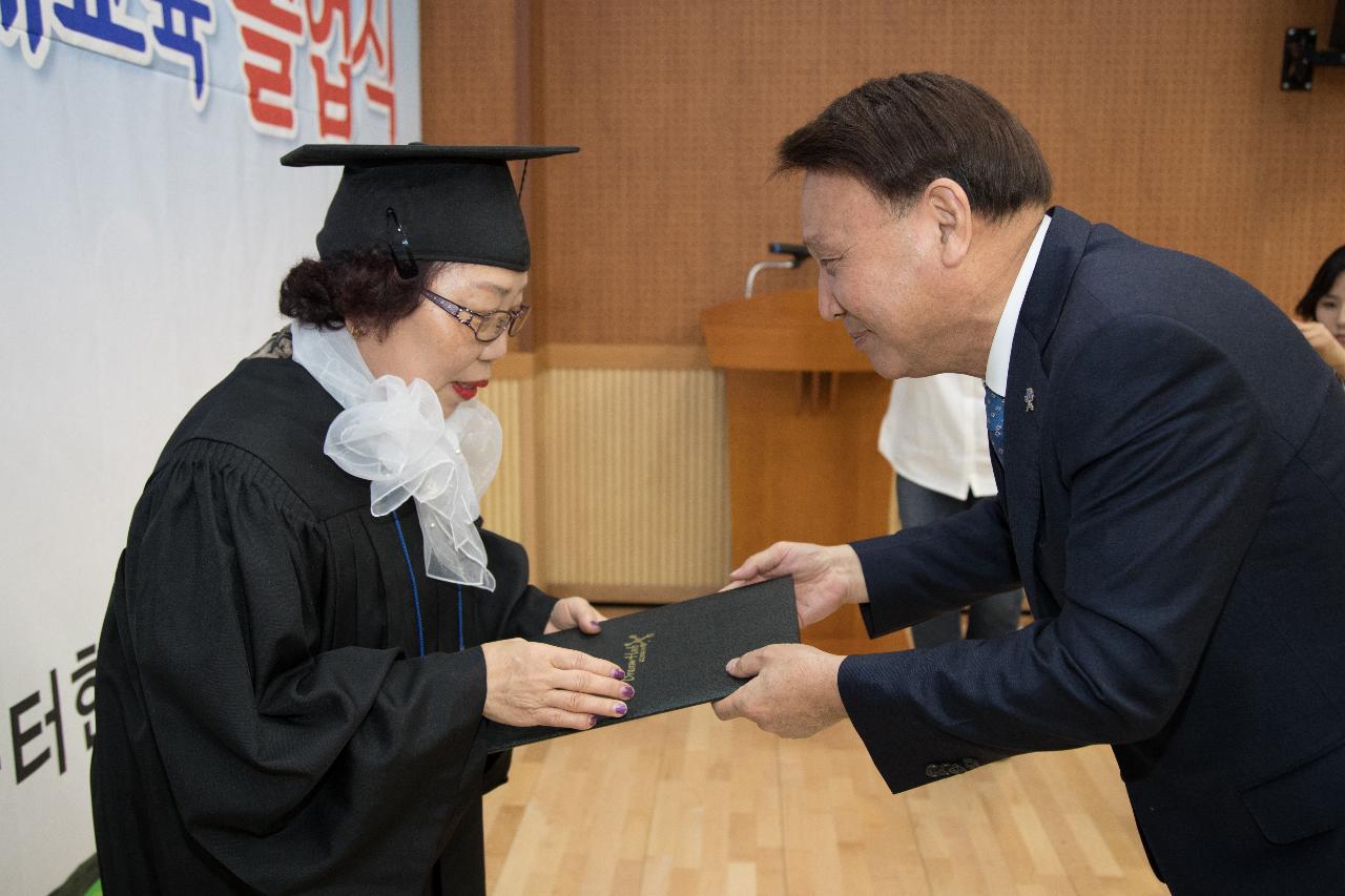 제3회 군산시늘푸른학교 졸업식