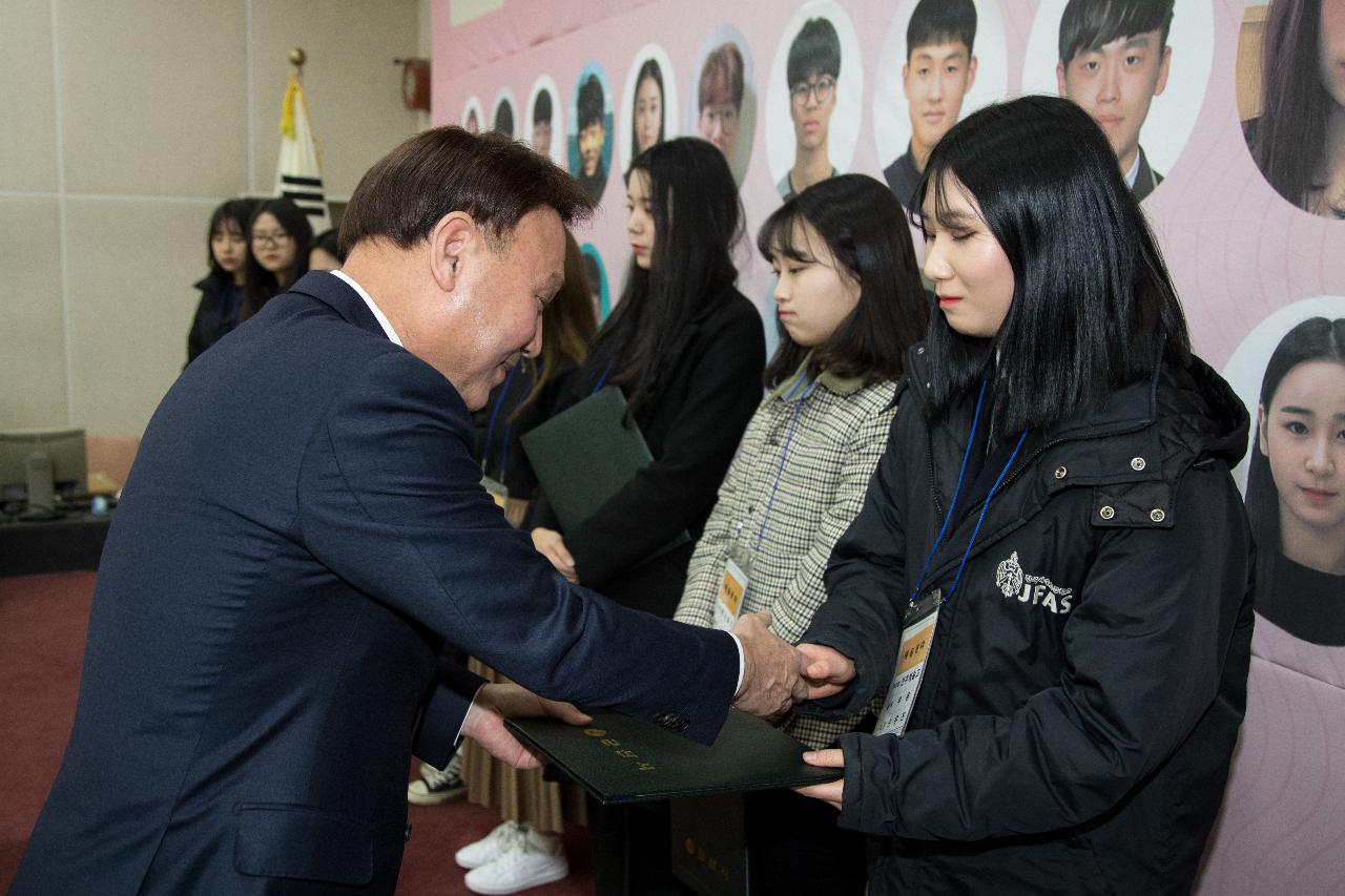 예체능 장학생 장학증서 수여식