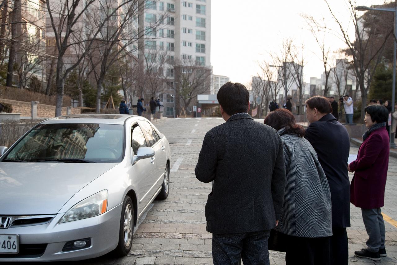 월명초등학교 통학로개방 주민홍보