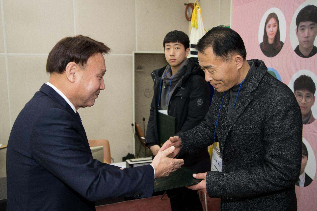 예체능 장학생 장학증서 수여식