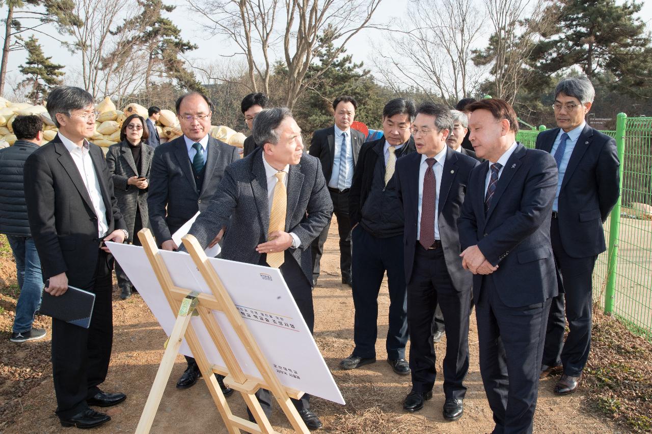 군산대학교 도시숲 조성관련 협약식