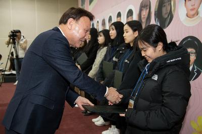 예체능 장학생 장학증서 수여식