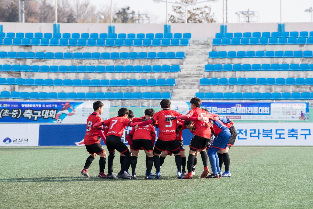 채금석선생 추모식 및 금석배 전국학생 축구대회