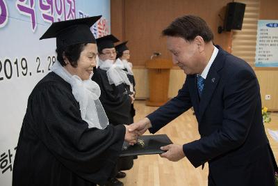 제3회 군산시늘푸른학교 졸업식