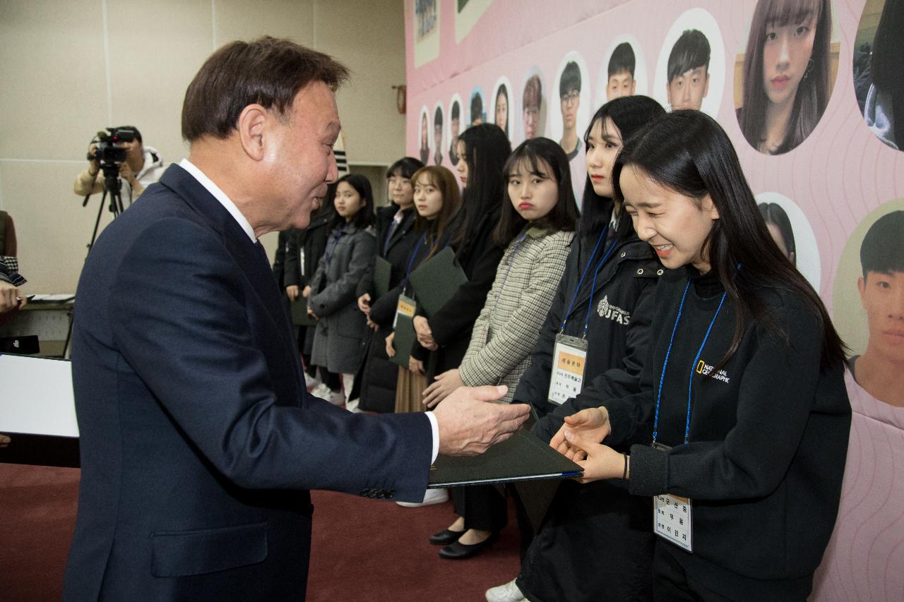 예체능 장학생 장학증서 수여식