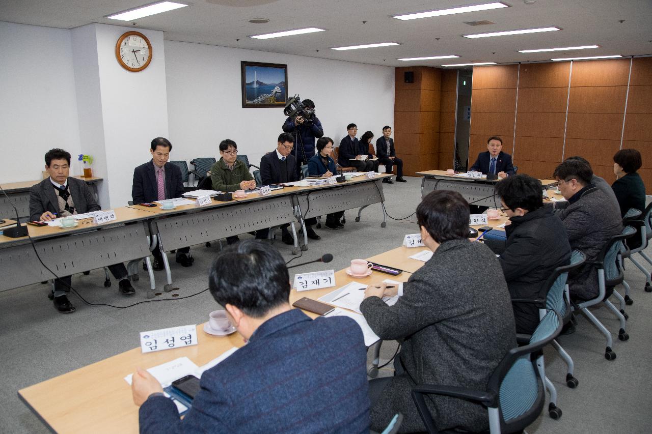 중고차 수출 복합단지 타당성 연구용역 착수 보고회