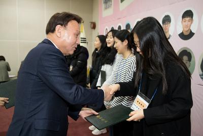 예체능 장학생 장학증서 수여식