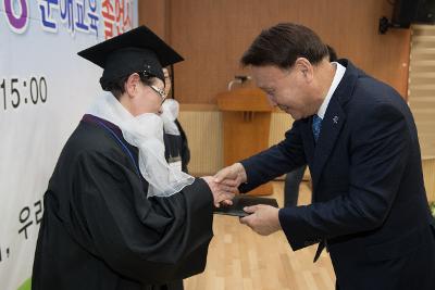 제3회 군산시늘푸른학교 졸업식